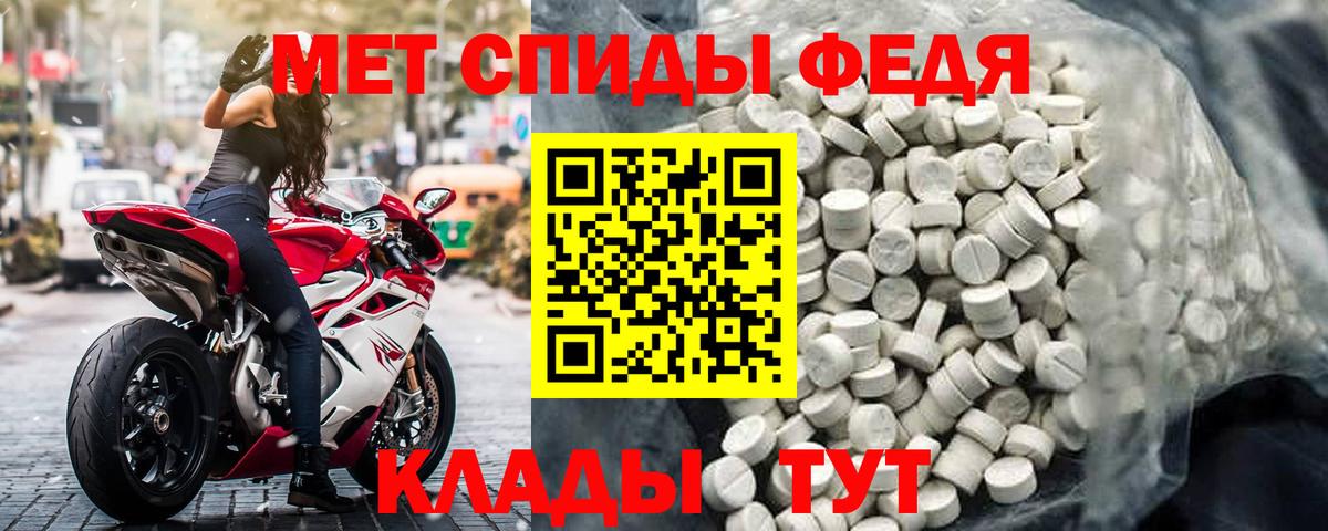 АМФ VHQ Троицк