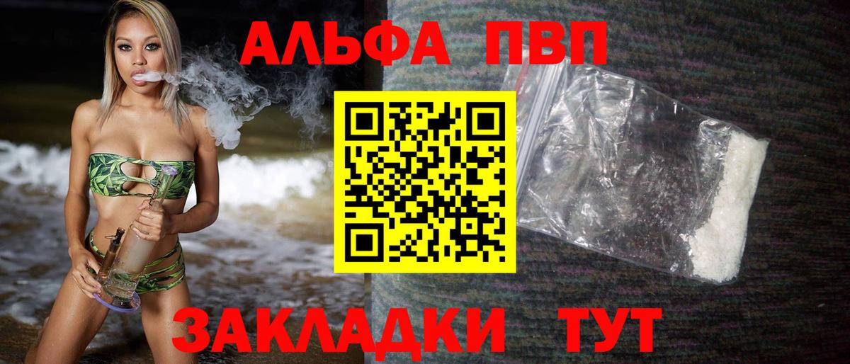 А ПВП СК КРИС Троицк