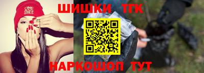 соль ск Бузулук