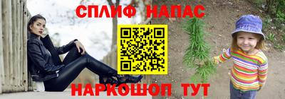 соль ск Бузулук