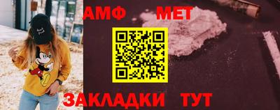 соль ск Бузулук