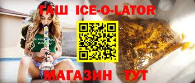 соль ск Бузулук