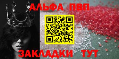 соль ск Бузулук