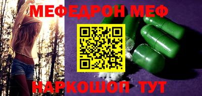 соль ск Бузулук