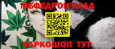 соль ск Бузулук