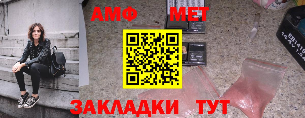 Первитин витя Троицк