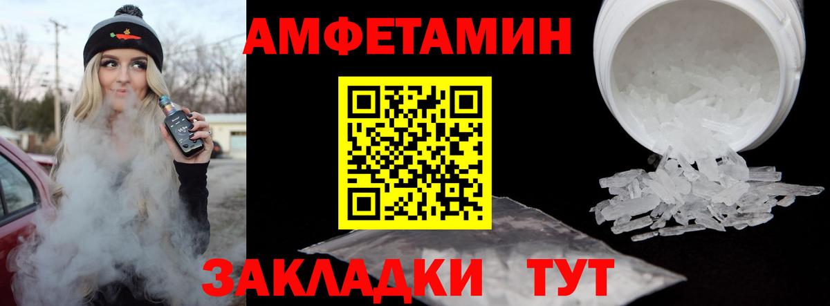 Троицк  Первитин Декстрометамфетамин 99.9%  Вход с VPN 
