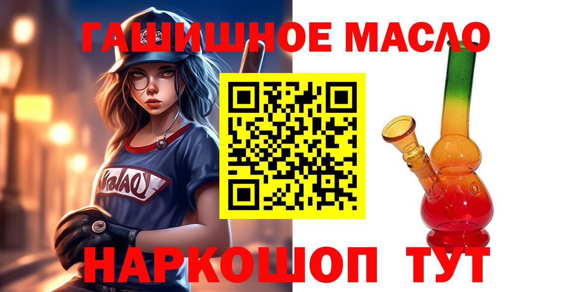 ТГК концентрат Троицк